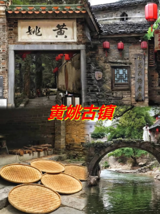 誤入黃姚古鎮，邂逅千年詩意時光|溫