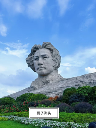 Only have one day to explore Changsha? Just copy this intense itinerary!
⏰ All-day timeline
7. 30 AM Gongjiao Xincun Rice Noodles | Local favorite for breakfast, go early to avoid long lines
8. 30 AM Gu Kaifu Temple | Quiet and peaceful, pray for peace and blessings, ⚠️ don't buy the overpriced incense at the entrance; free incense is available inside
10:00 AM Orange Isle | You must buy a round-trip sightseeing train ticket. Head straight to the youth statue; walking will drain your energy
12:30 PM Ben Luobo Liuyang Restaurant | Arrive early to avoid the long lunch queue. Affordable, authentic Hunan cuisine; remember to ask for "mild" spice
2:00 PM Hunan Museum | The top priority. See the silk gauze garment and Mawangdui artifacts. Allow about 2.5 hours
5. 00 PM Chaozong Street + Fengying Xili | Old city streets and alleys, tons of retro photo spots, great for pictures
6. 30 PM IFS | Check in at the KAWS sculpture on the top floor, and grab a cup of Cha Yan Yue Se on the way
7. 30 PM Dufu Pavilion | Wait for the sunset by the Xiang River; the atmosphere is incredible after the lights turn on
9:00 PM Nanmenkou Snack Street | Enjoy Black Classic stinky tofu, sugar oil rice cakes, and perilla peach ginger to your heart's content
📍 Accommodation tips: Stay near Wuyi Square/Peiyuanqiao; it's super convenient for metro travel
⚠️ Tips for high-intensity travel
▪️ The Hunan Museum and Orange Isle are extremely crowded during holidays; plan your time well
▪️ Changsha is super hot in the summer! Sun protection, a fan, and hydration are essential
▪️ Most Hunan restaurants are on the spicy side; if you can't handle spice, be sure to mention it in advance
#ChangshaOneDayTrip #ChangshaHighIntensityTravel #ChangshaOneDayGuide #ChangshaTravel #OrangeIsle #ChangshaFood