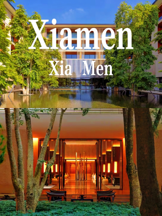 Xiamen Qishang Hotel | Experience peaceful moments in a garden setting