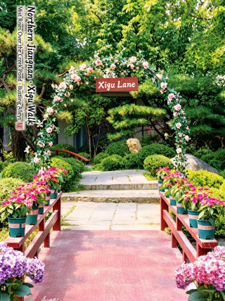 No need to go to Hangzhou! Explore the Xiaojiangnan art village all in one stop at Shenyang Xiguli