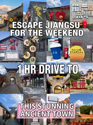 Escape Jiangsu for the weekend: This stunning ancient town, just a 1-hour drive away, is too beautiful to keep secret.
