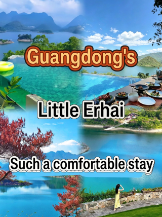 Guangdong has a hidden "Little Erhai"! I stayed right in the scenery and didn't want to check out