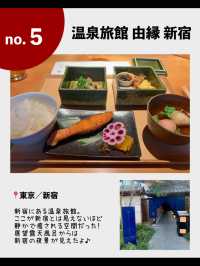 2022年泊まってよかった😍東京ホテル7選