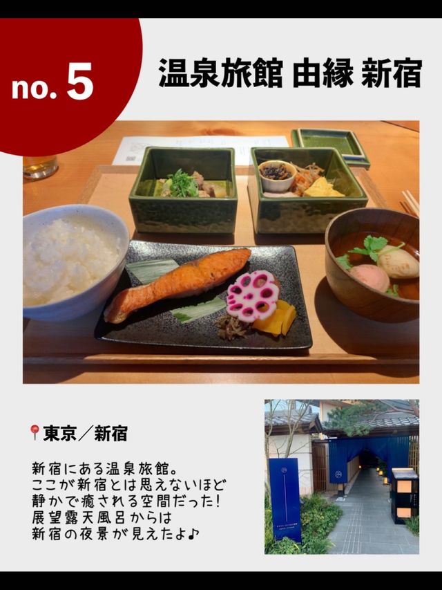 2022年泊まってよかった😍東京ホテル7選