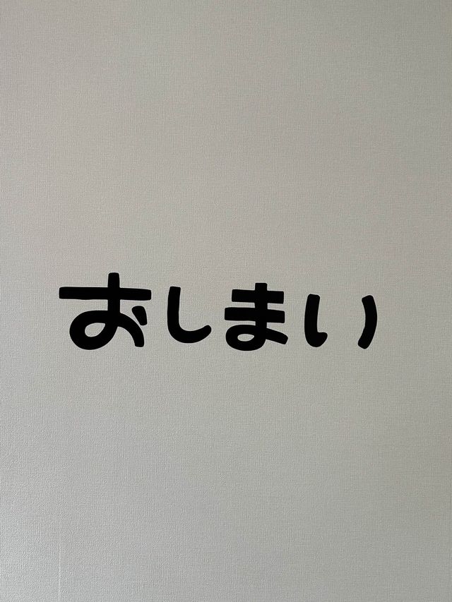 ジブリの大倉庫