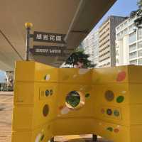 東九龍親子樂園，觀塘海濱音樂噴泉花園💐🌷🌹🌺