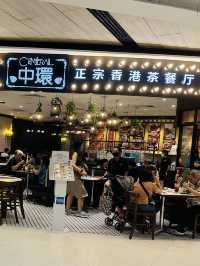 Chinese-style Café♨️中環香港茶餐廳♨️