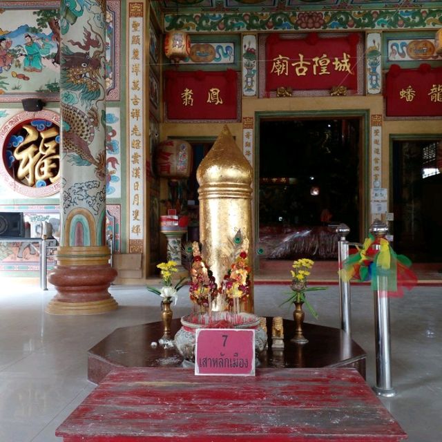 ศาลเจ้าพ่อ หลักเมือง ตราด