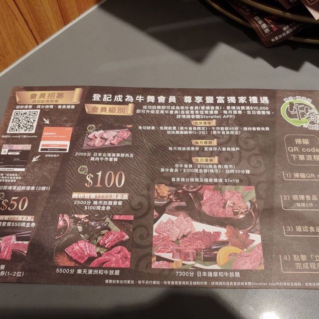 4 位送鮮活龍蝦「識郁」🦞