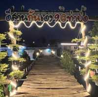 ร้านอีสานกันเอง9 สาขาท่าบ่อ⭐️