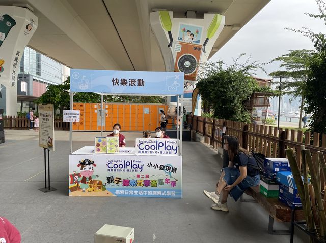 親子探索嘉年華2023