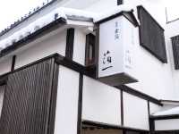 石川縣的福地-雪景遊