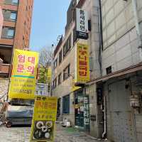 ร้านรามยอนเก่าแก่ แบบ(ไม่)ลับๆ ที่เกาหลี 🇰🇷