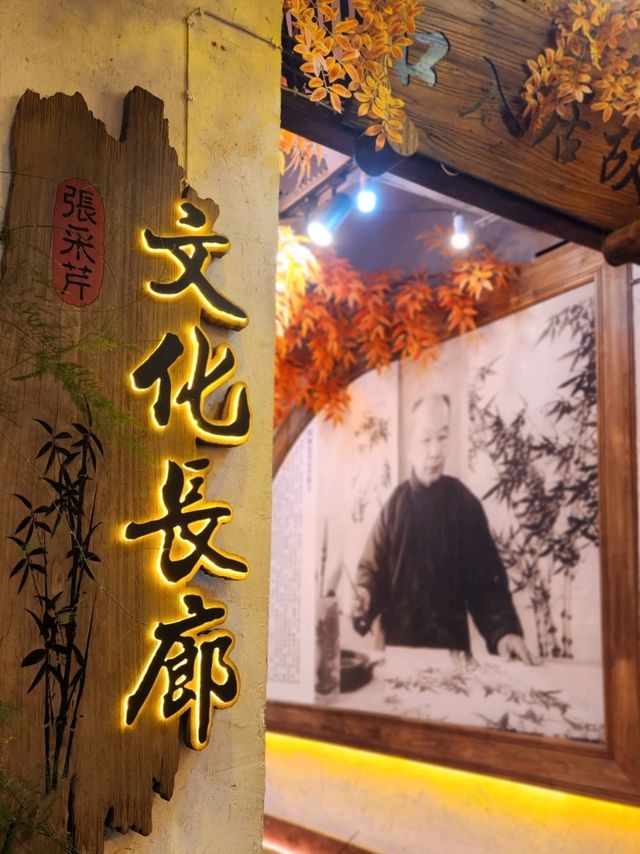 成都•寬窄巷子