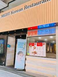 正宗韓國料理 