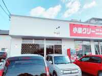 【広島県】一つ一つ美しい "ソギー西町店"