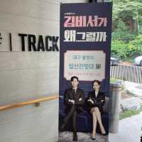 Apsan cable car, Daegu