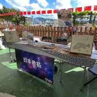 觀塘海濱音樂節暨市集活動