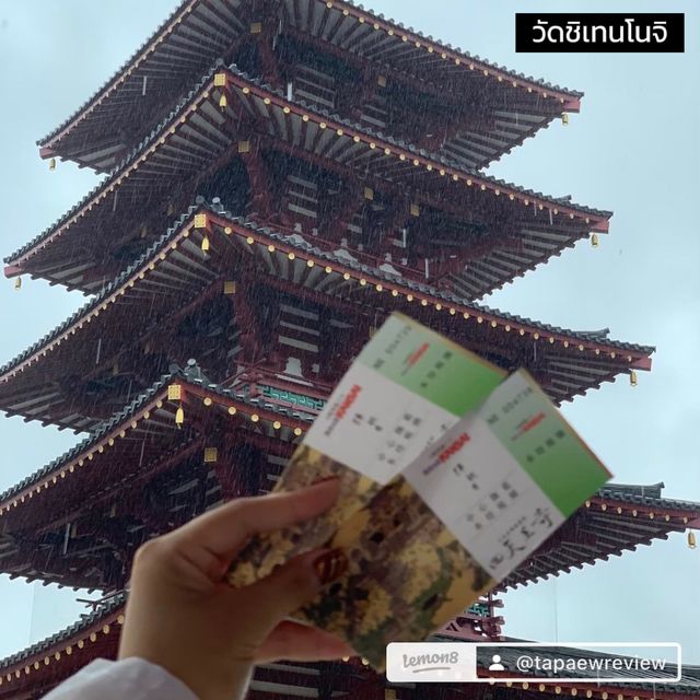แจกพิกัดที่กิน ที่เที่ยว ที่ช้อปโอซาก้า🇯🇵🫶🏻✨