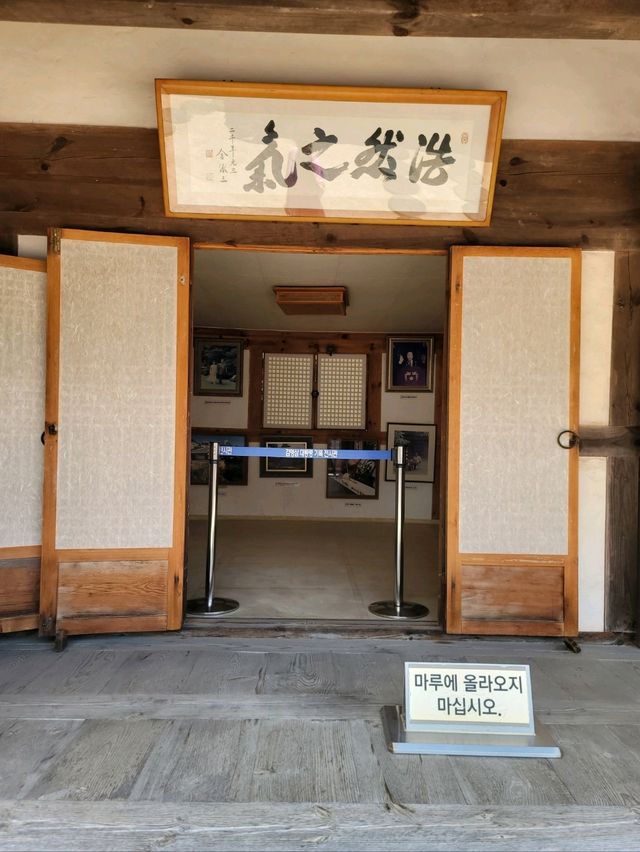 거제도 장목 가볼만한 김영삼대통령생가🫧