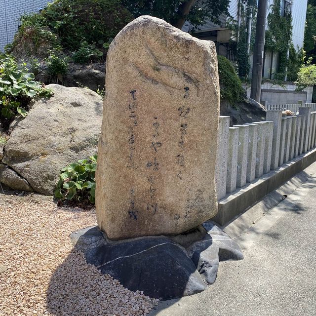 淡路島！岩屋の恵比須神社