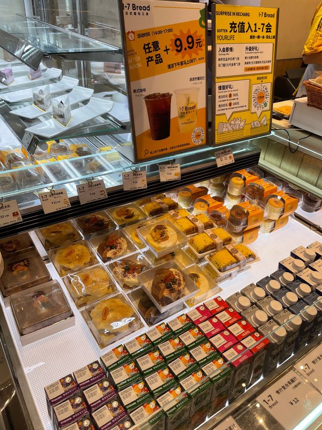 日系木紋設計理念面包店❤️超多和風面包🥯1-7Bread