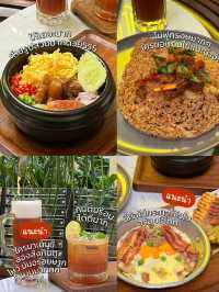 คาเฟ่โบราณอาหารเช้า โกปี๊เฮี้ยะไถ่กี่ สามยอด🍵🏛️✨