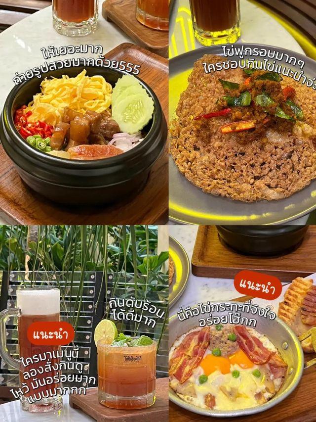 คาเฟ่โบราณอาหารเช้า โกปี๊เฮี้ยะไถ่กี่ สามยอด🍵🏛️✨