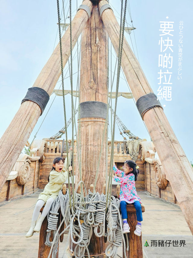 珠海橫琴星樂渡露營小鎮