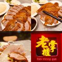 「老掌櫃東北菜館：特色菜式，尖椒炒蛋」