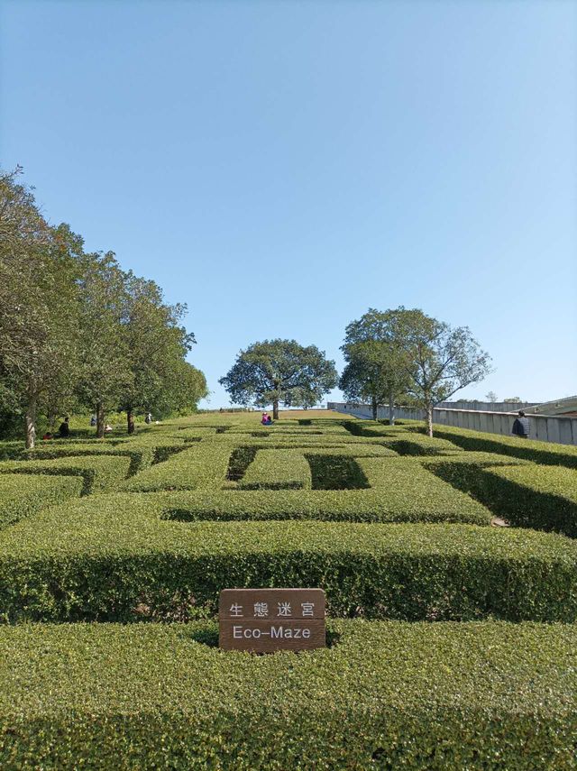 Hong Kong Wetland Park - Visitor Centre