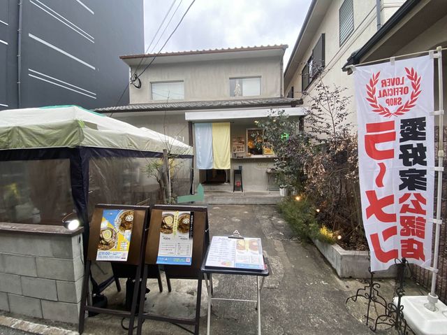 福岡・西新。鉄板焼き屋さんの味変ラーメン『テッパン家キッチン』