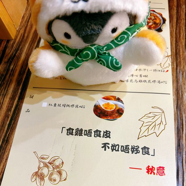 高質抵食酸菜魚