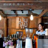 ผามกาแฟ by นาเขาเราน่าน