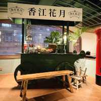 香港情懷 高質火鍋店