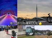 推介台灣高雄好去處⭐