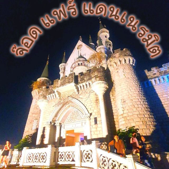 ตลาดJodd Fairs แดนเนรมิต