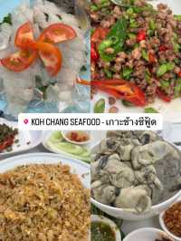 รวมร้านอาหารบนเกาะช้าง🌊