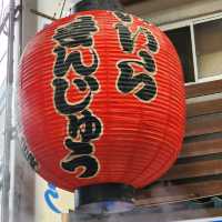 距離東京40分鐘的溫泉之鄉
