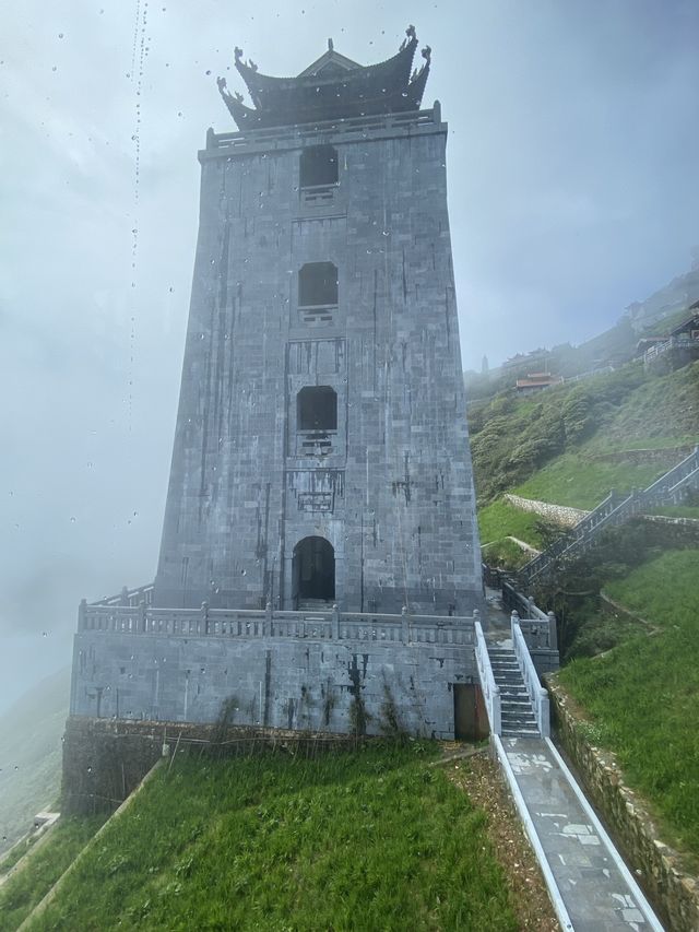 越南第一高峰