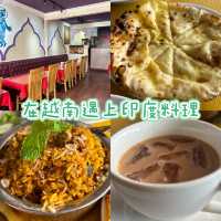 🇻🇳我在越南遇上印度料理🇮🇳