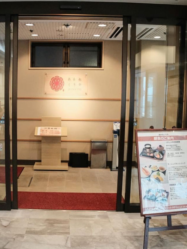 🏨 ที่พักทำเลยดี ราคาจับต้องได้ในโตเกียว ญี่ปุ่น
