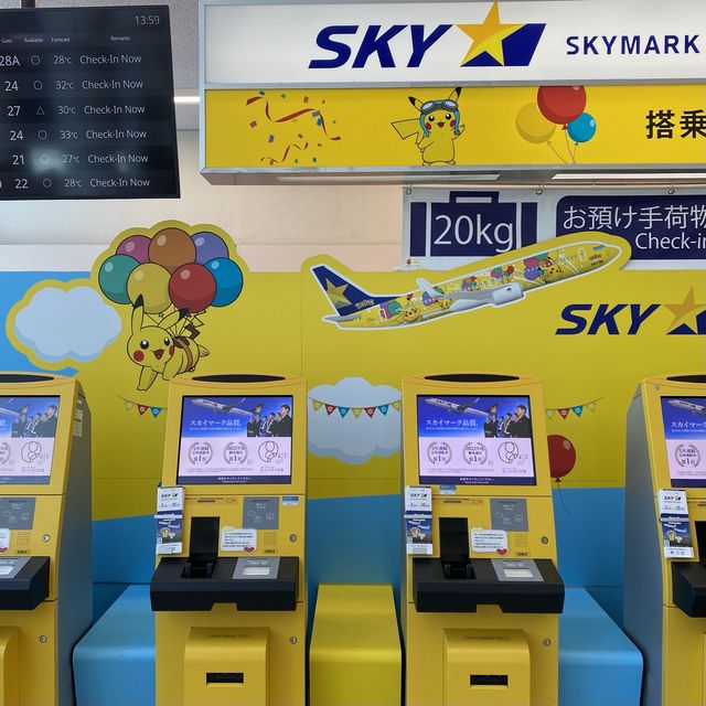 スカイマーク搭乗記【那覇→神戸空港】