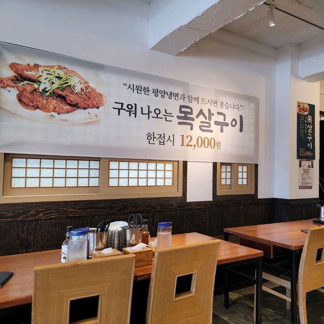 두근두근여름휴가 광주 평양냉면맛집 광주옥