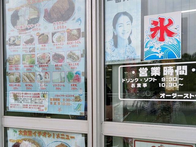 【屋外で遊び倒せるプール】北海道ていねプール