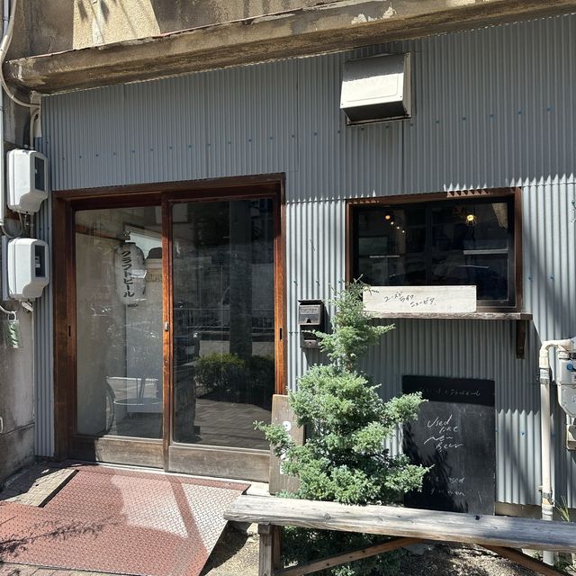 名古屋:亀島˗ˏˋ ユーズドライクニュービア ˎˊ˗