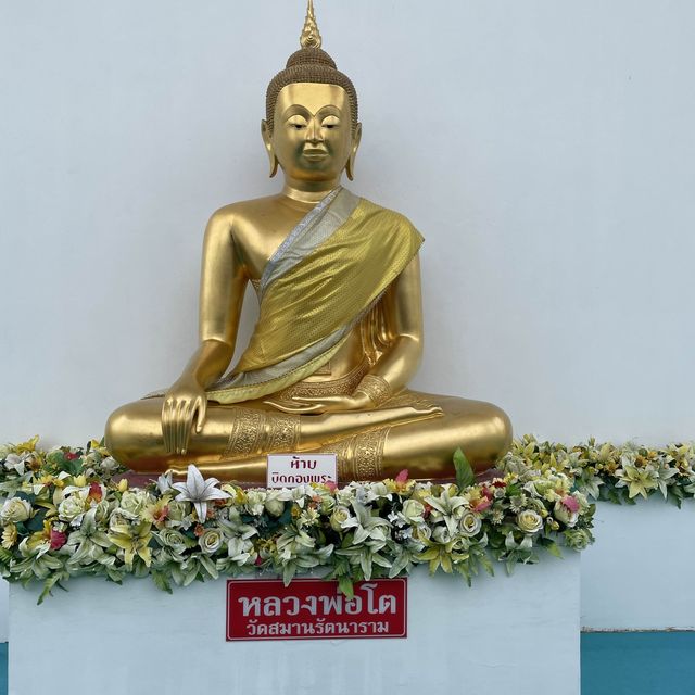 วัดสมานรัตนาราม วัดเดียวจบครบทุกอย่าง