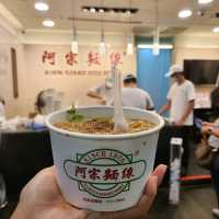 阿宗麵線 (Ximending Must Try)