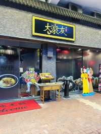 【人氣火鍋店】玲瓏浮凸花膠雞湯鍋，日本廣島蠔