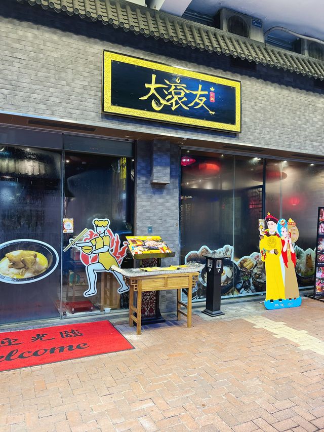 【人氣火鍋店】玲瓏浮凸花膠雞湯鍋，日本廣島蠔